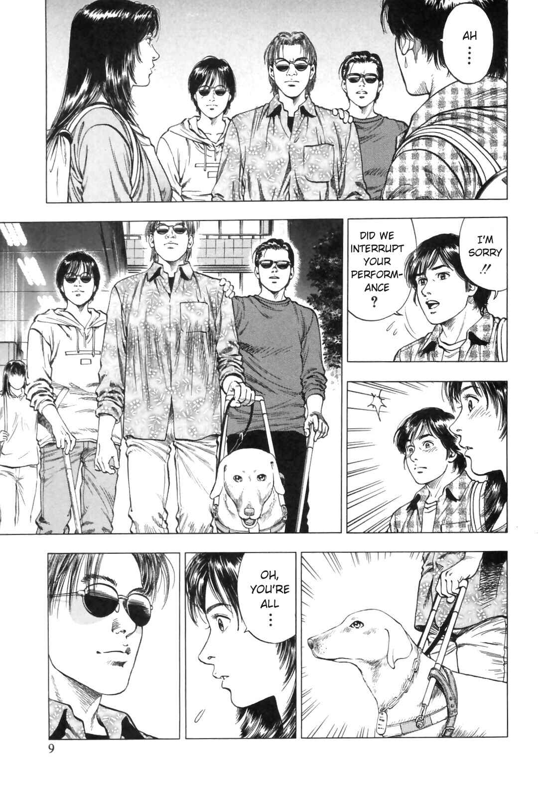 Page 10 Chapter 85 Family Compo