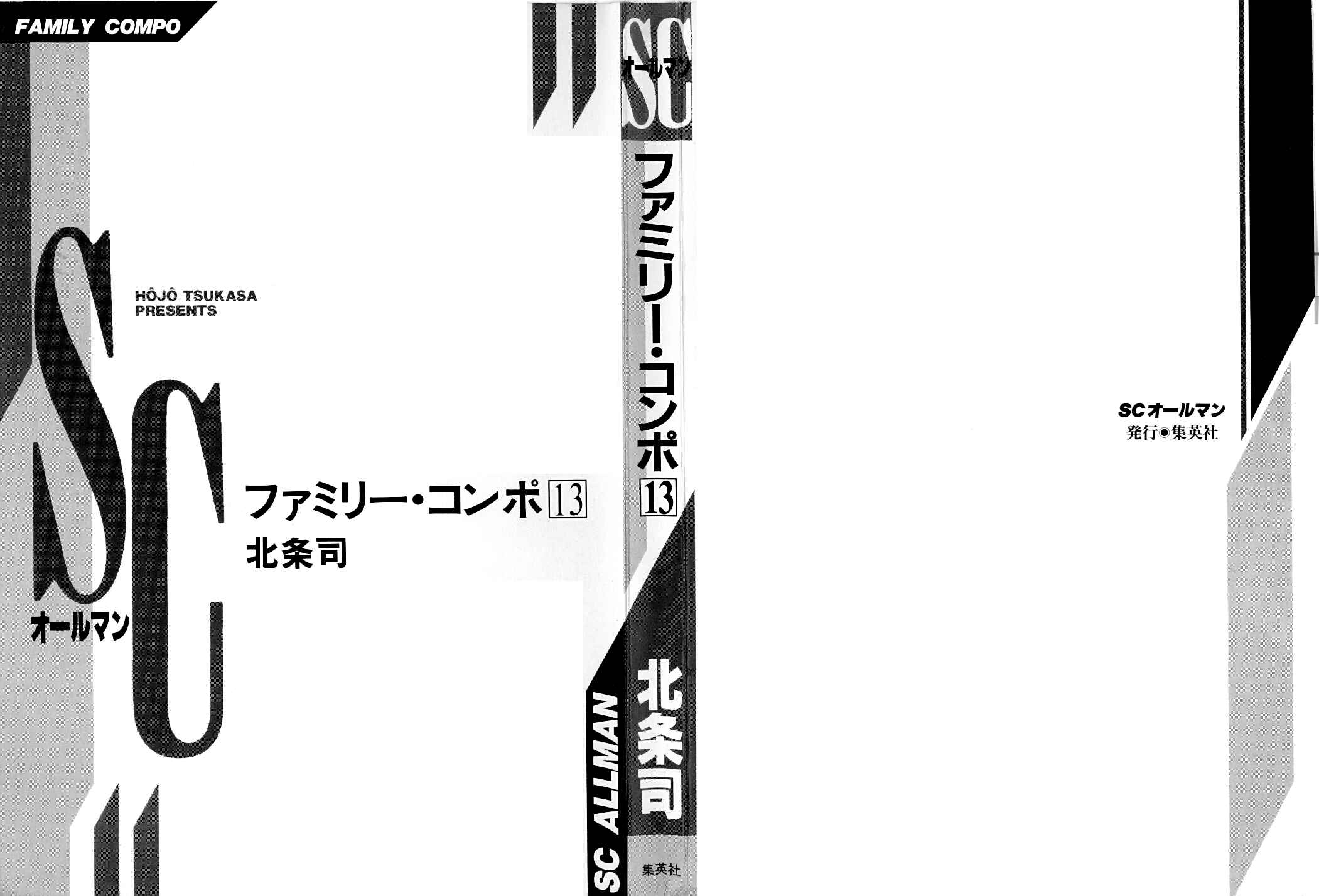 Page 2 Chapter 85 Family Compo
