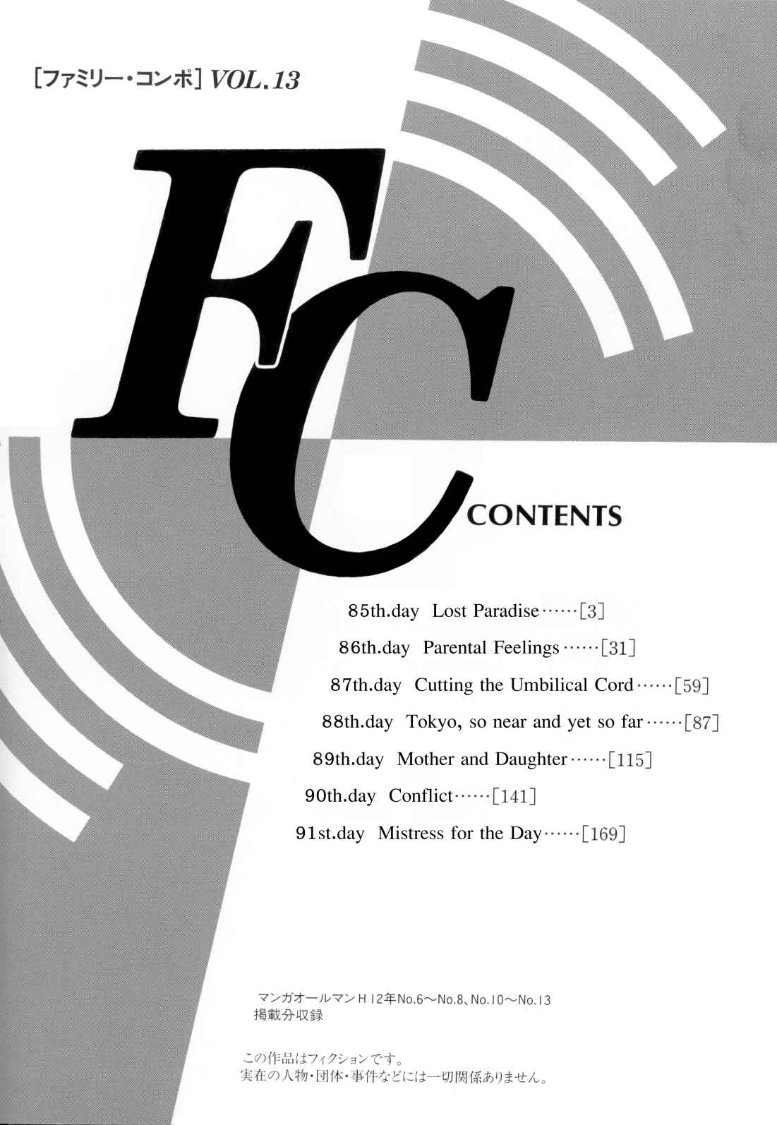 Page 4 Chapter 85 Family Compo