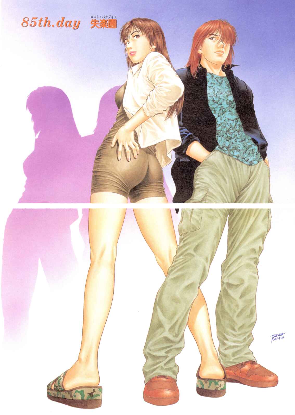 Page 6 Chapter 85 Family Compo