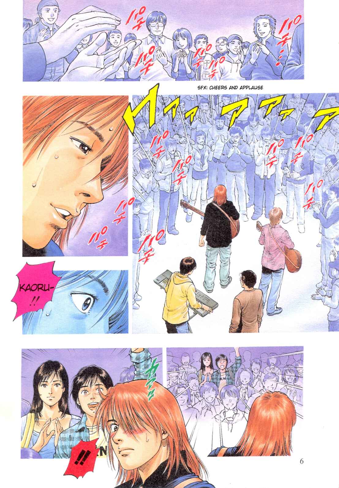 Page 7 Chapter 85 Family Compo