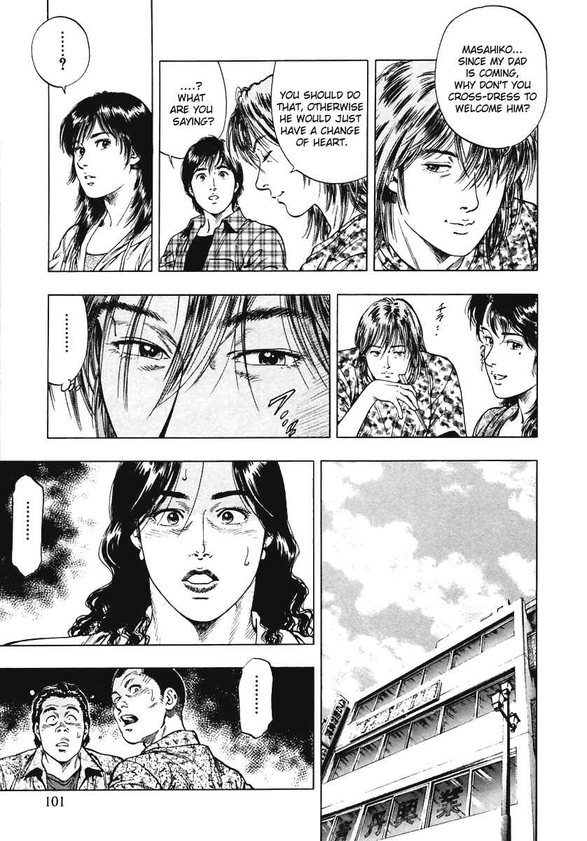 Page 17 Chapter 60 Family Compo