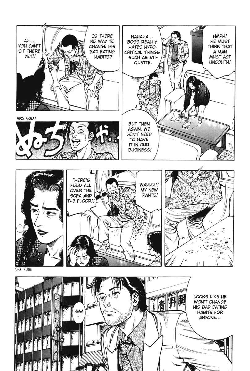 Page 5 Chapter 60 Family Compo