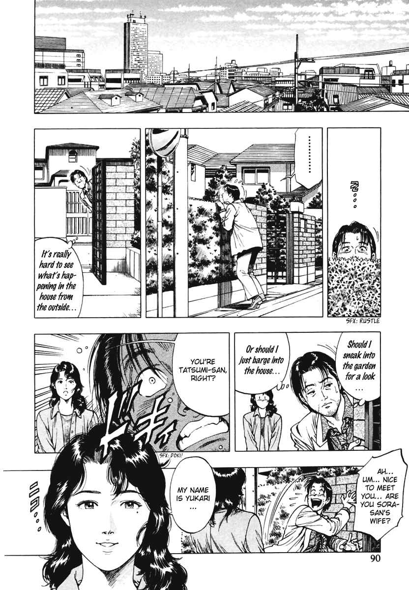 Page 6 Chapter 60 Family Compo