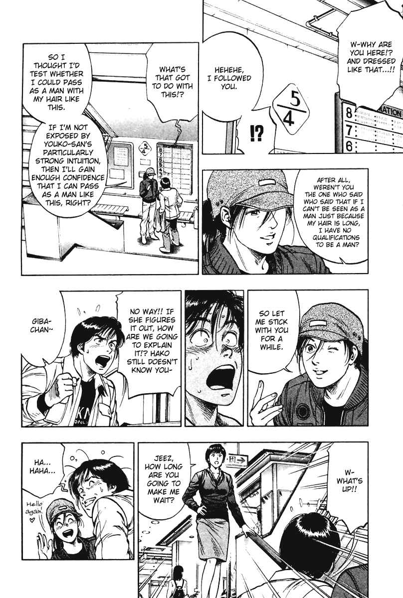 Page 12 Chapter 71 Family Compo