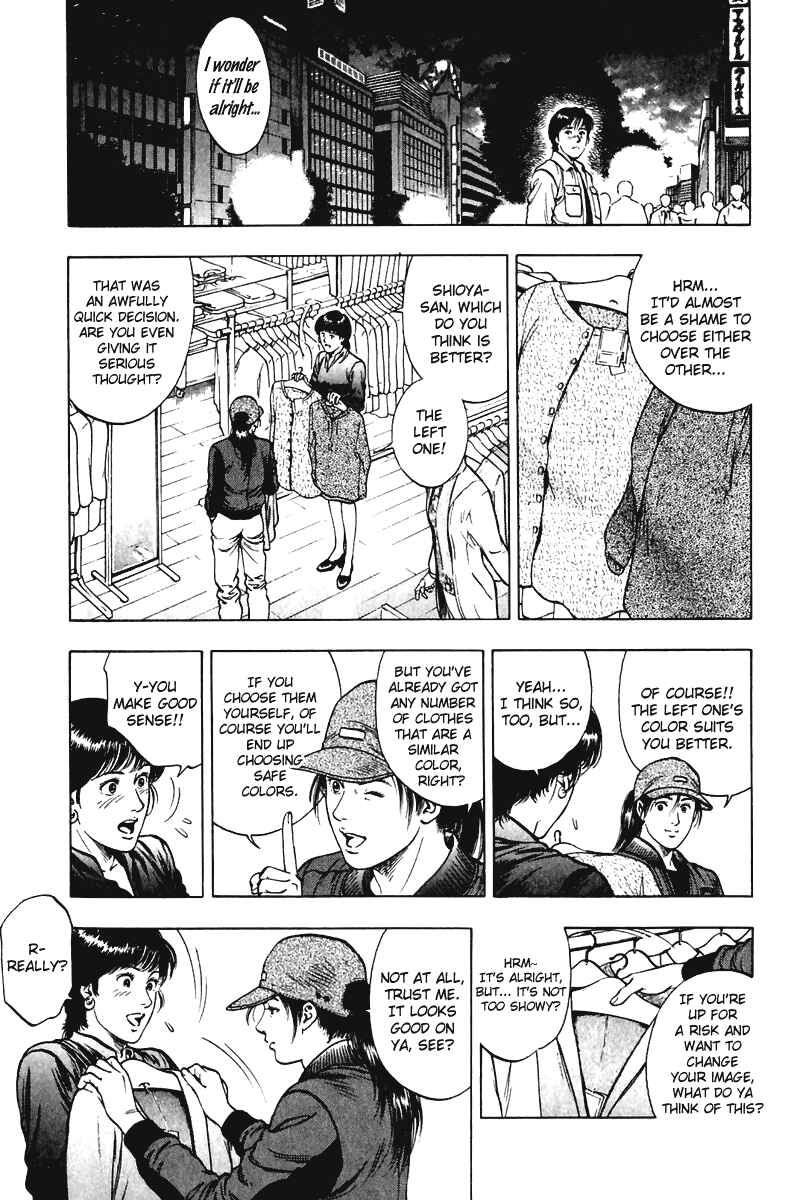 Page 15 Chapter 71 Family Compo