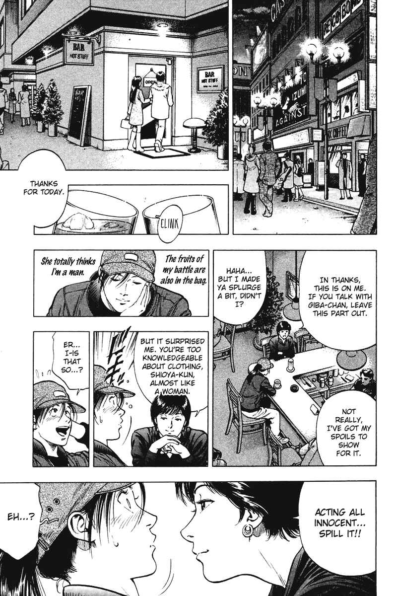 Page 17 Chapter 71 Family Compo