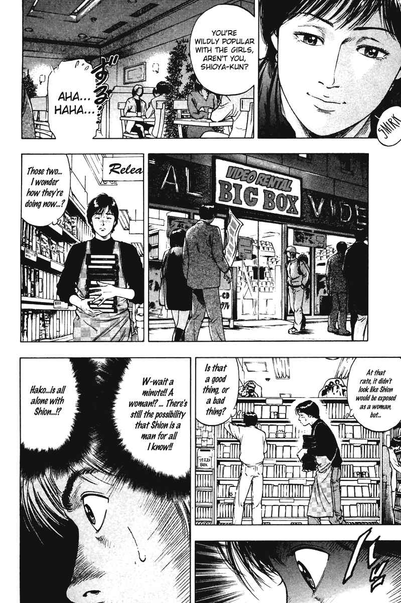 Page 18 Chapter 71 Family Compo
