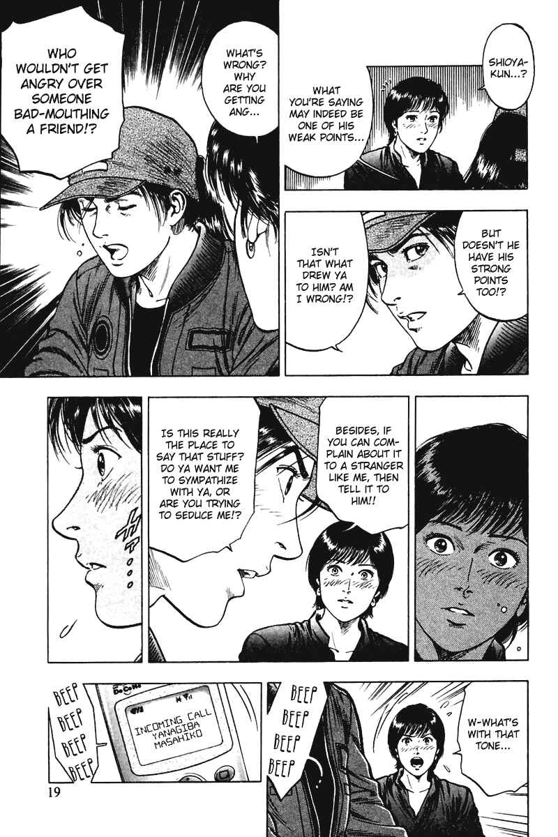 Page 21 Chapter 71 Family Compo