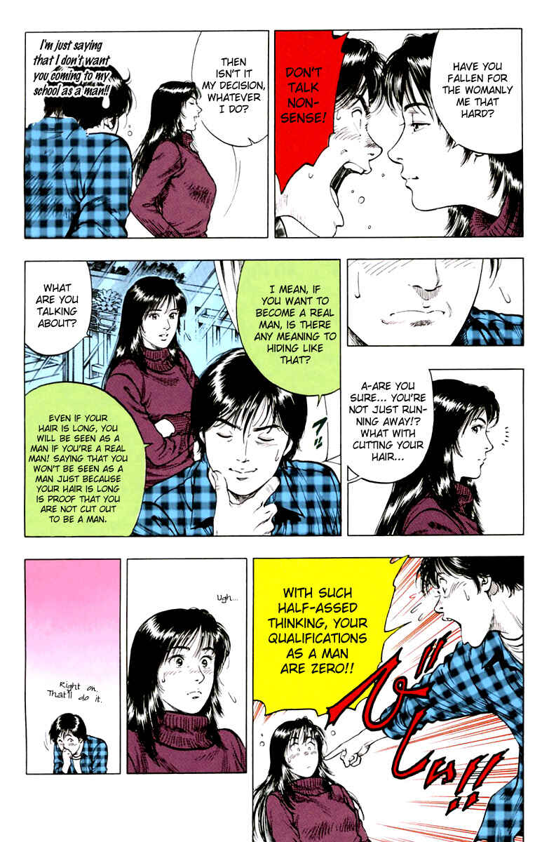 Page 8 Chapter 71 Family Compo