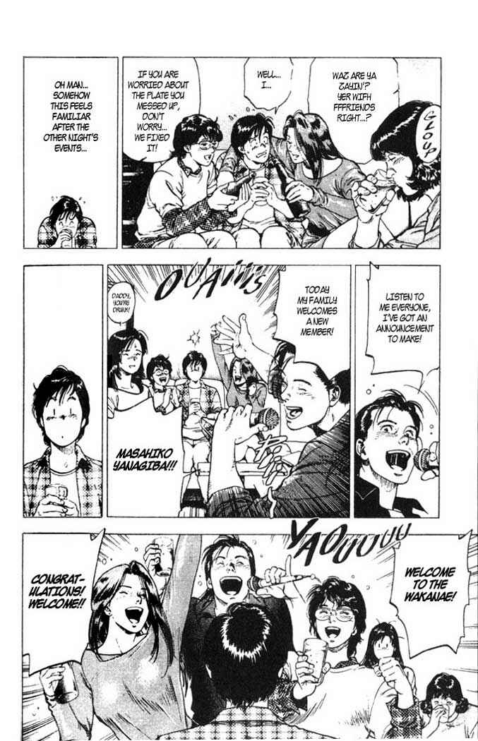 Page 22 Chapter 2 Family Compo