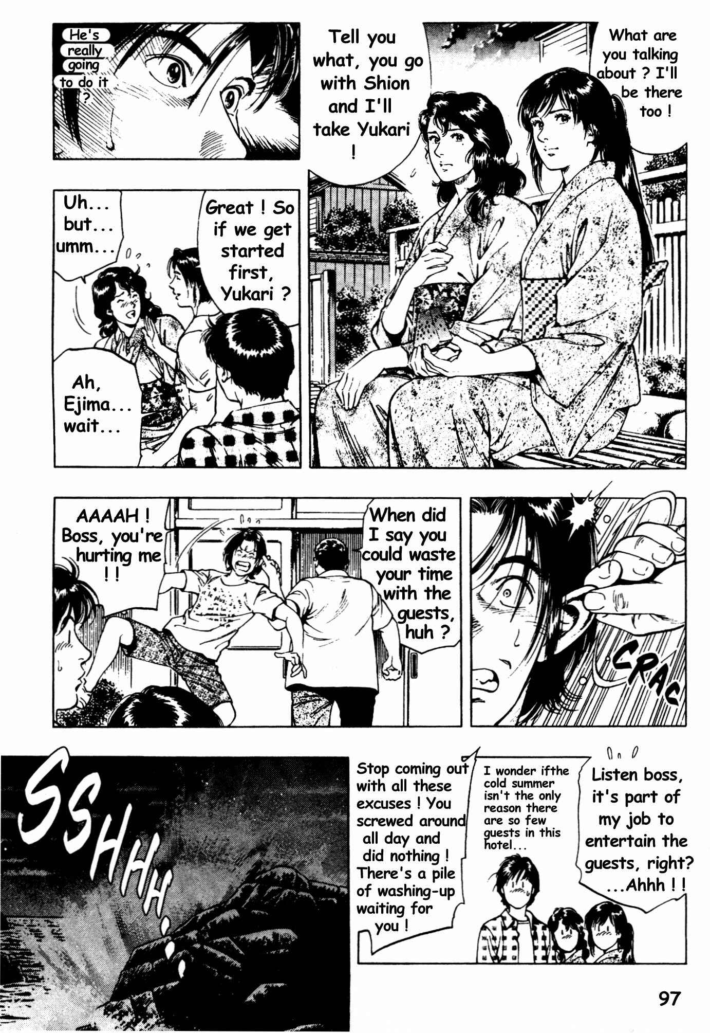 Page 13 Chapter 25 Family Compo