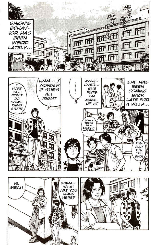 Page 5 Chapter 12 Family Compo