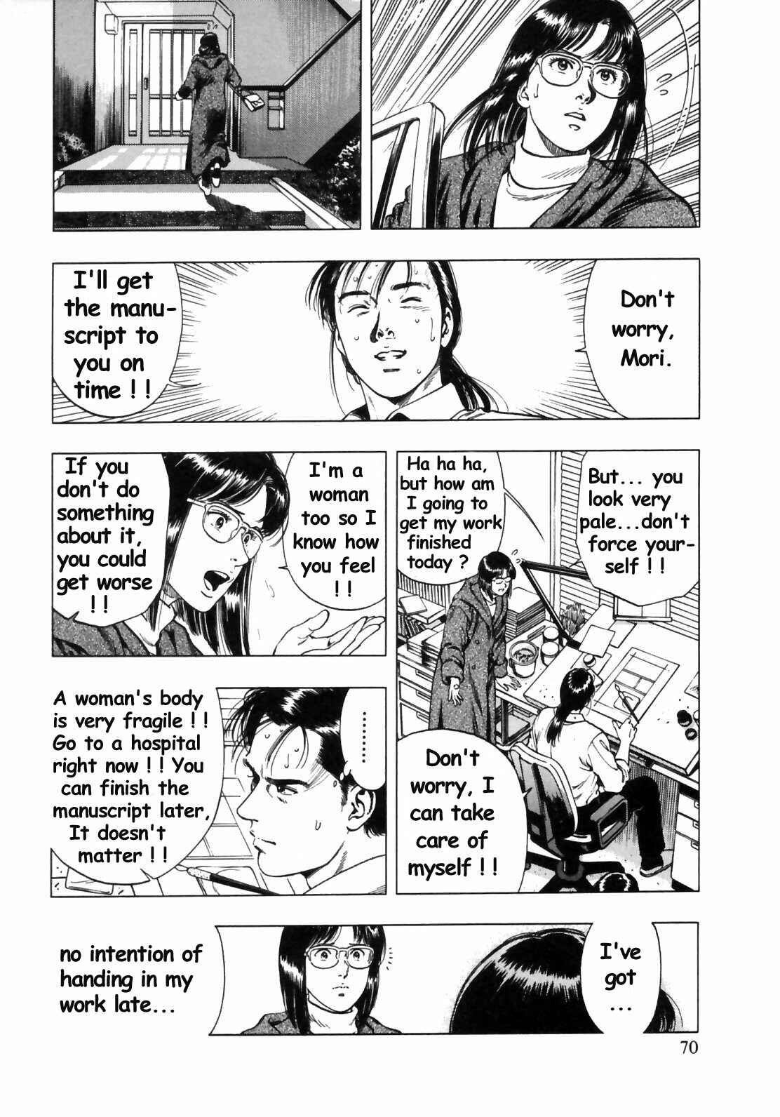 Page 12 Chapter 31 Family Compo