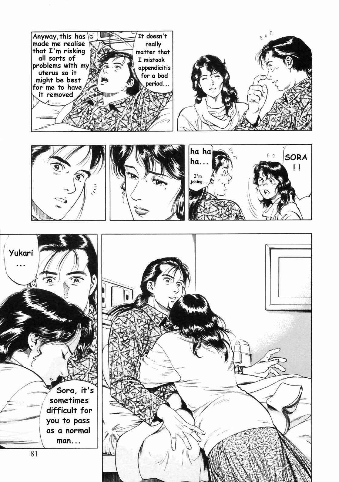 Page 23 Chapter 31 Family Compo