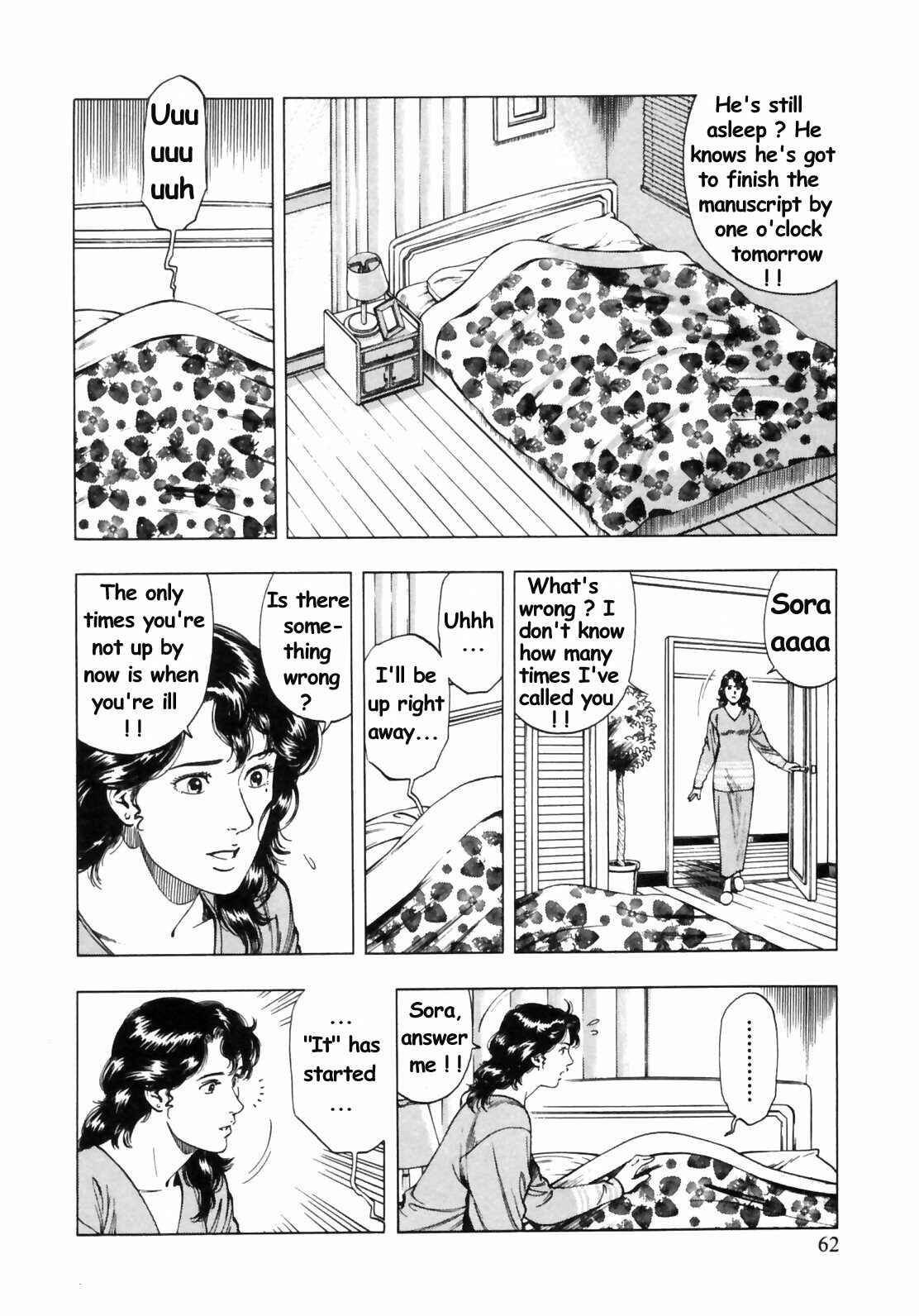 Page 4 Chapter 31 Family Compo