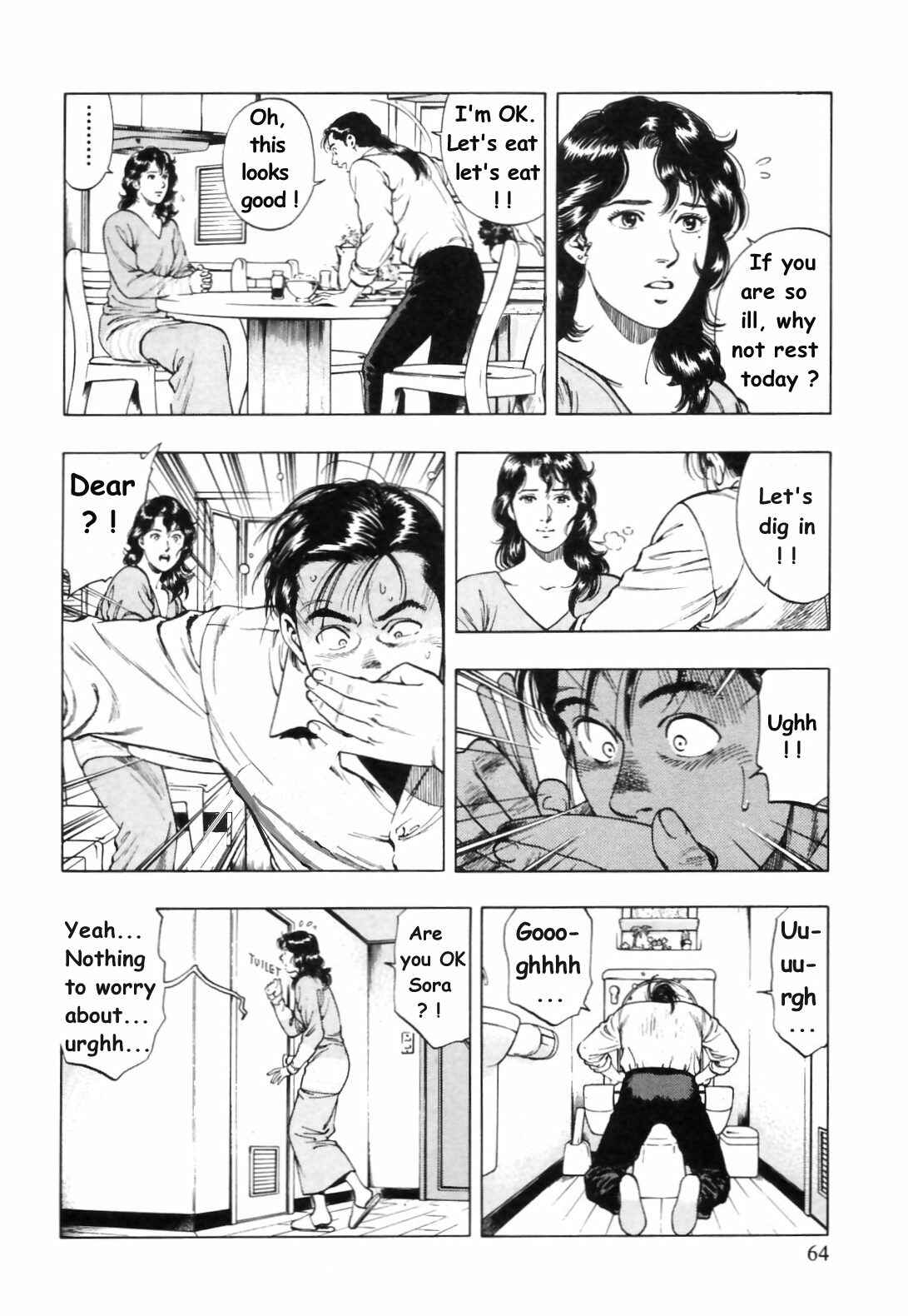 Page 6 Chapter 31 Family Compo