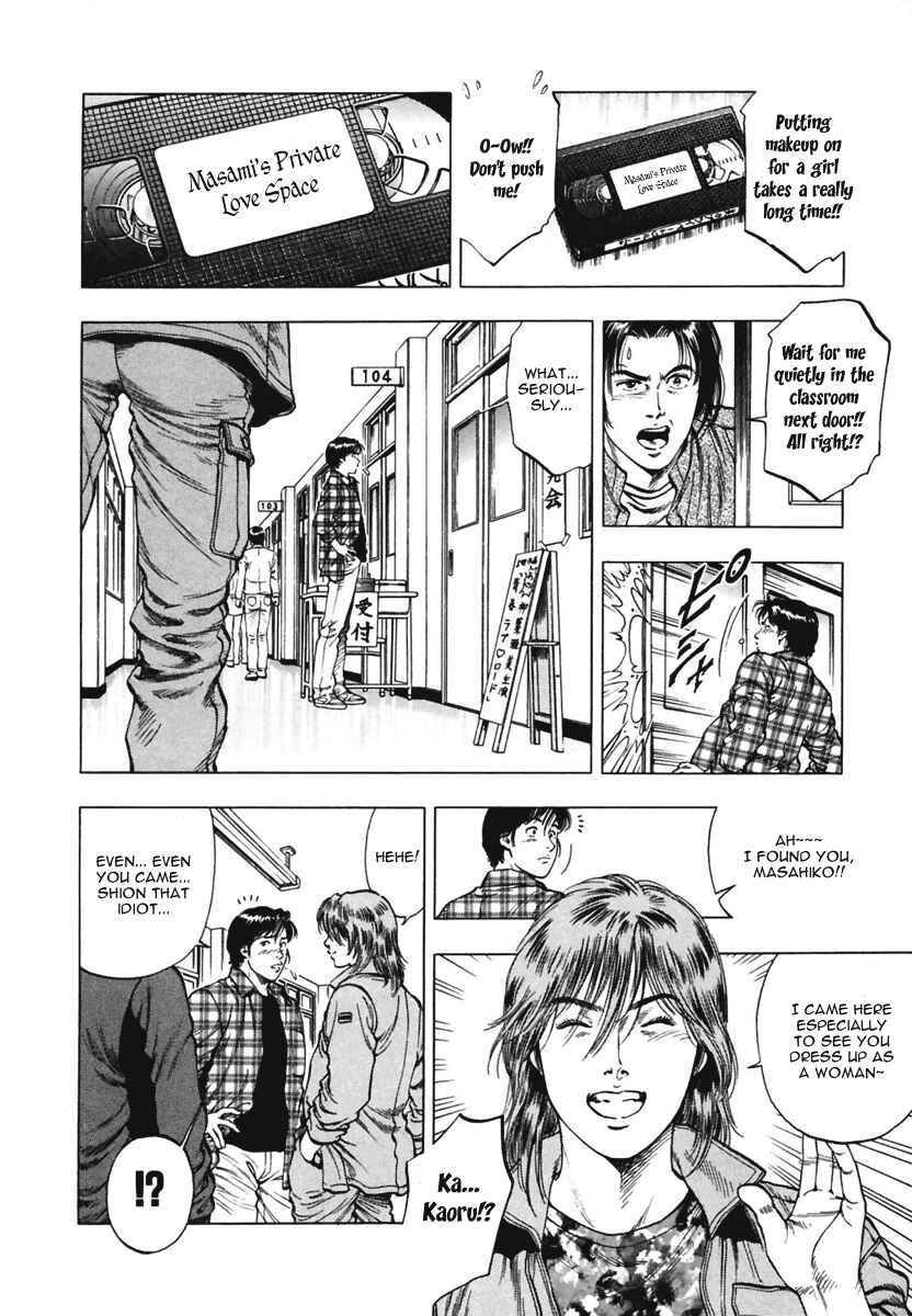 Page 10 Chapter 68 Family Compo
