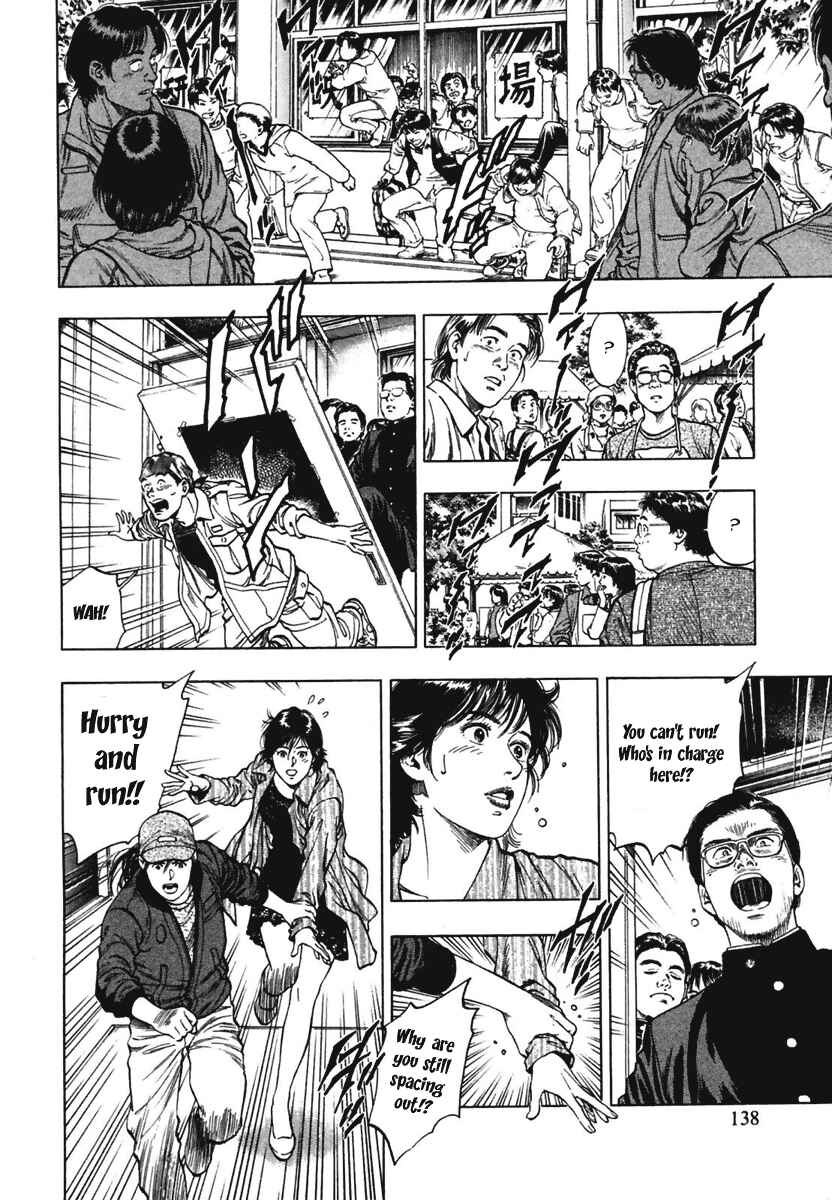 Page 24 Chapter 68 Family Compo