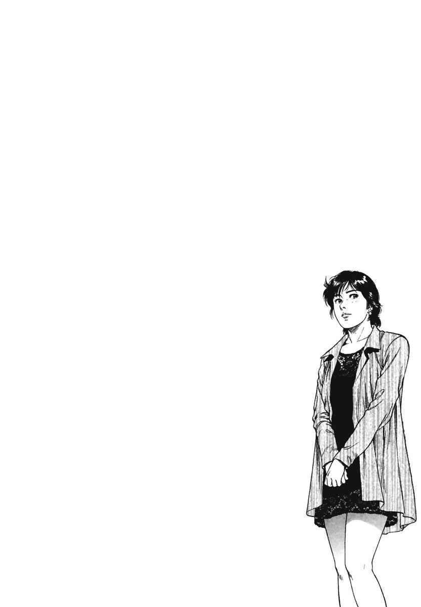 Page 28 Chapter 68 Family Compo