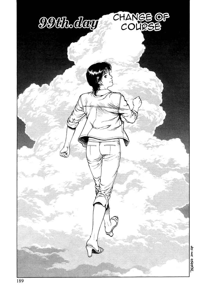 Page 1 Chapter 99 Family Compo
