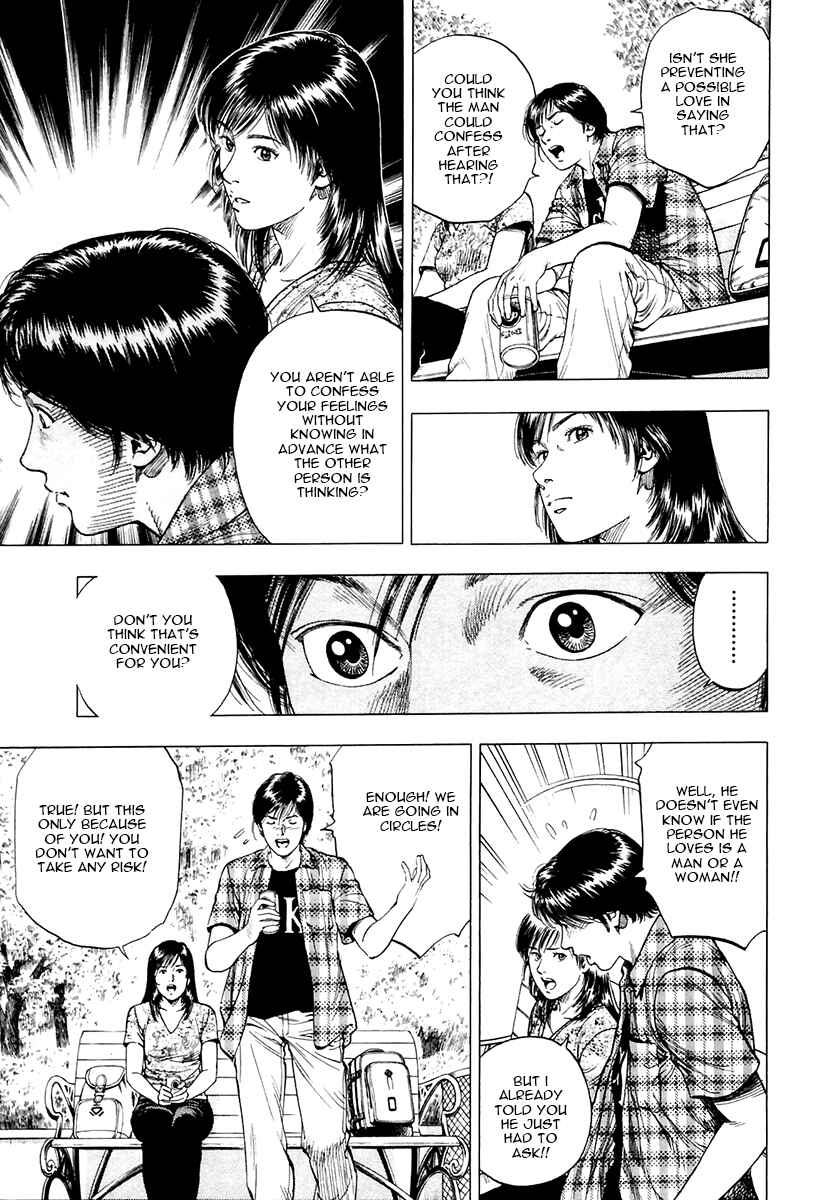 Page 13 Chapter 99 Family Compo
