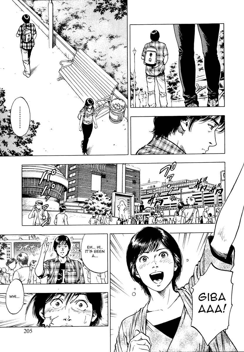 Page 17 Chapter 99 Family Compo
