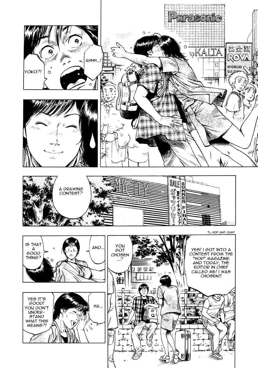 Page 18 Chapter 99 Family Compo