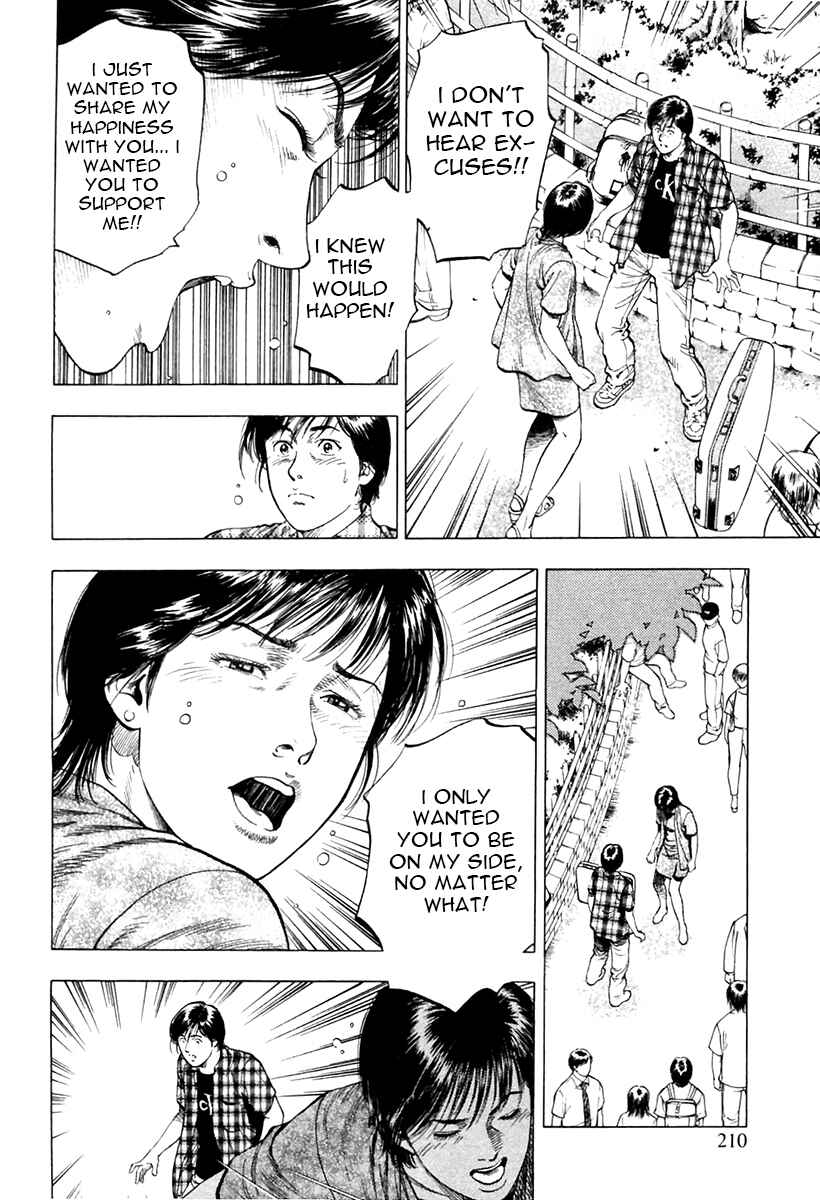 Page 22 Chapter 99 Family Compo