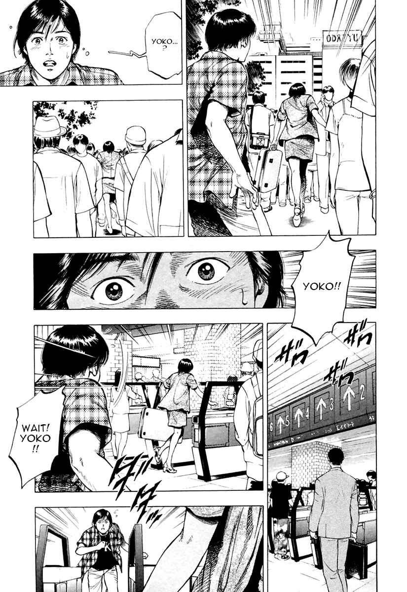 Page 23 Chapter 99 Family Compo