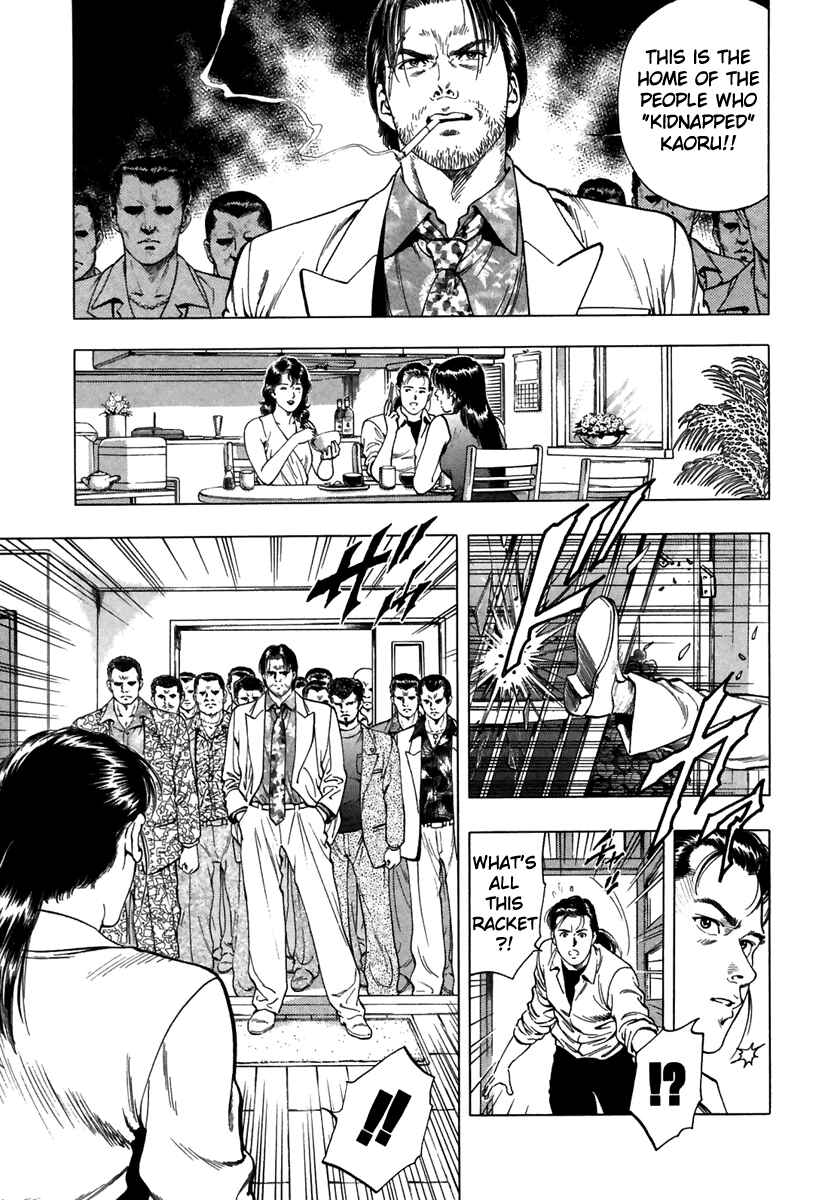 Page 3 Chapter 51 Family Compo