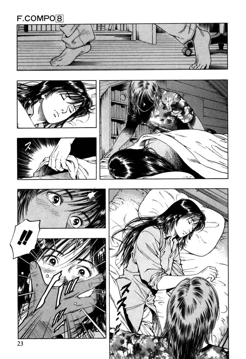 Page 24 Chapter 50 Family Compo