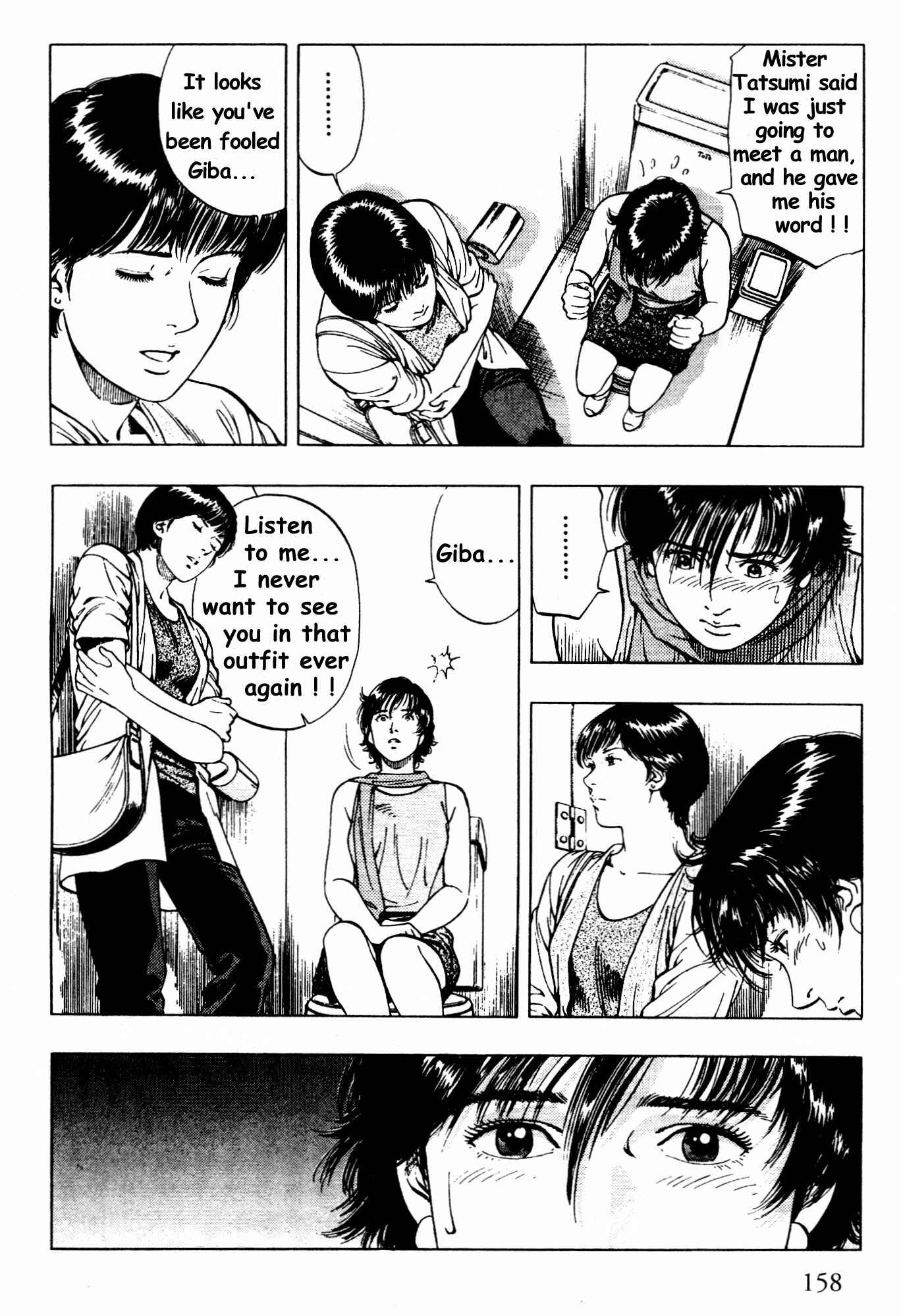 Page 17 Chapter 27 Family Compo