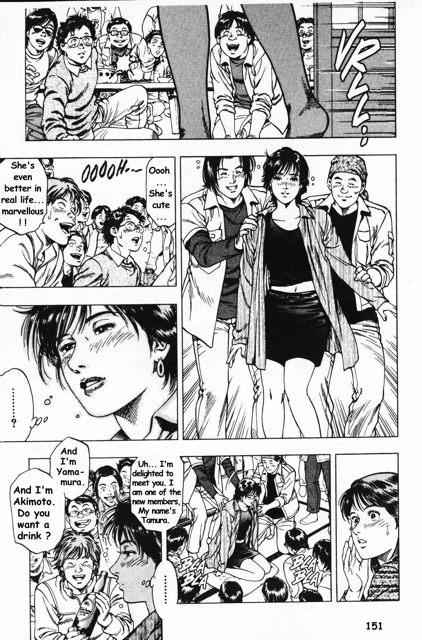 Page 15 Chapter 41 Family Compo