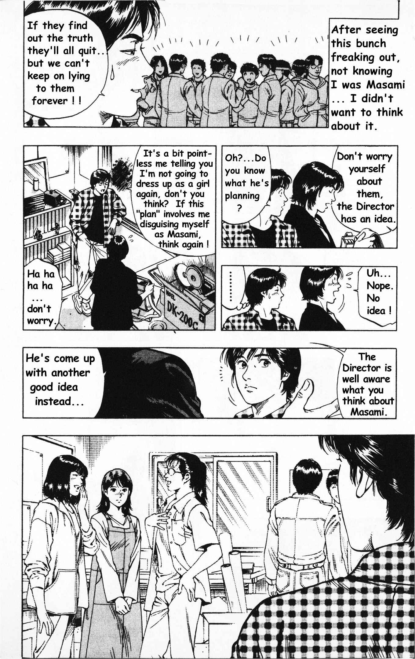 Page 6 Chapter 41 Family Compo