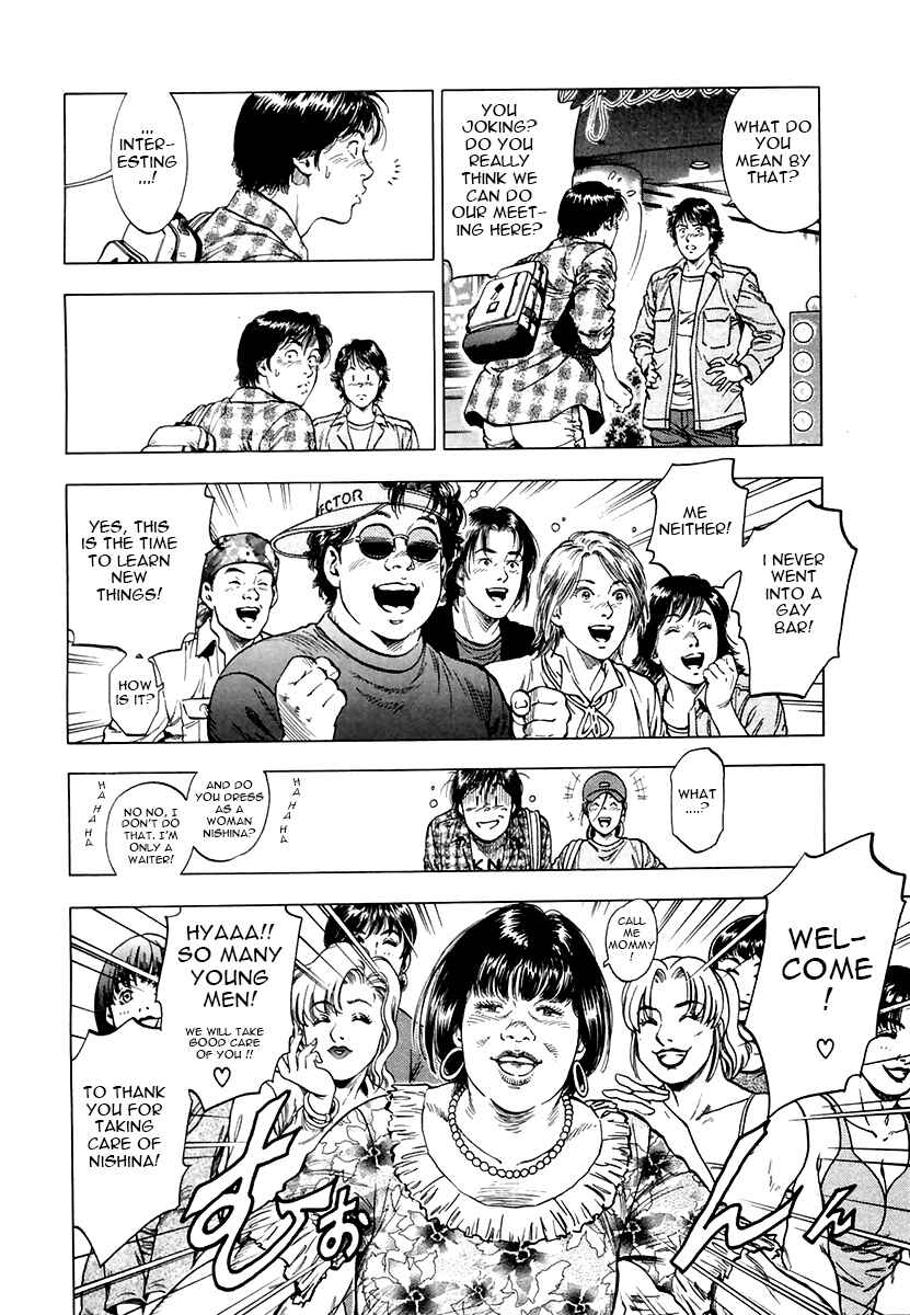 Page 14 Chapter 92 Family Compo