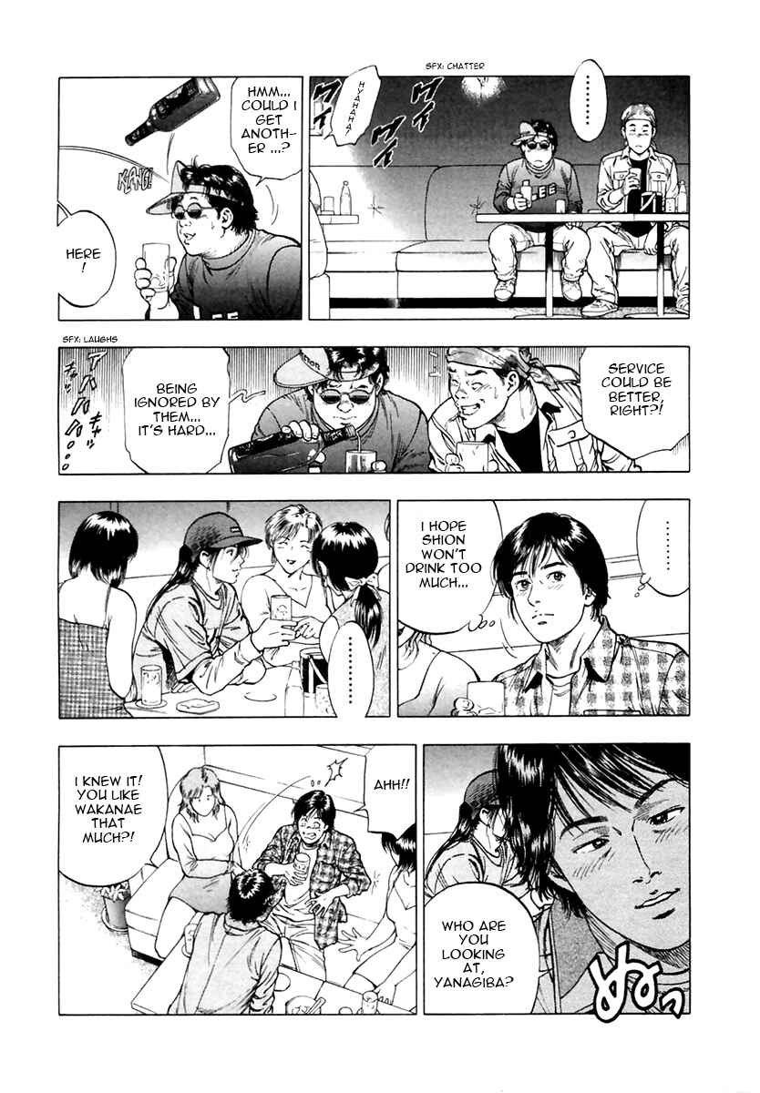 Page 16 Chapter 92 Family Compo