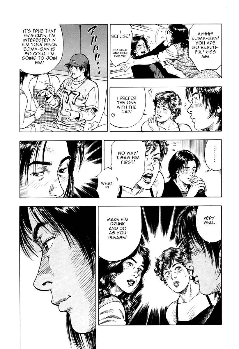 Page 19 Chapter 92 Family Compo