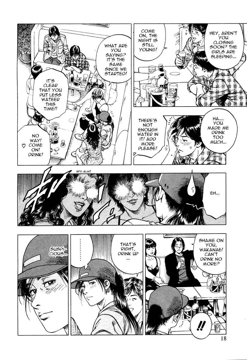 Page 20 Chapter 92 Family Compo