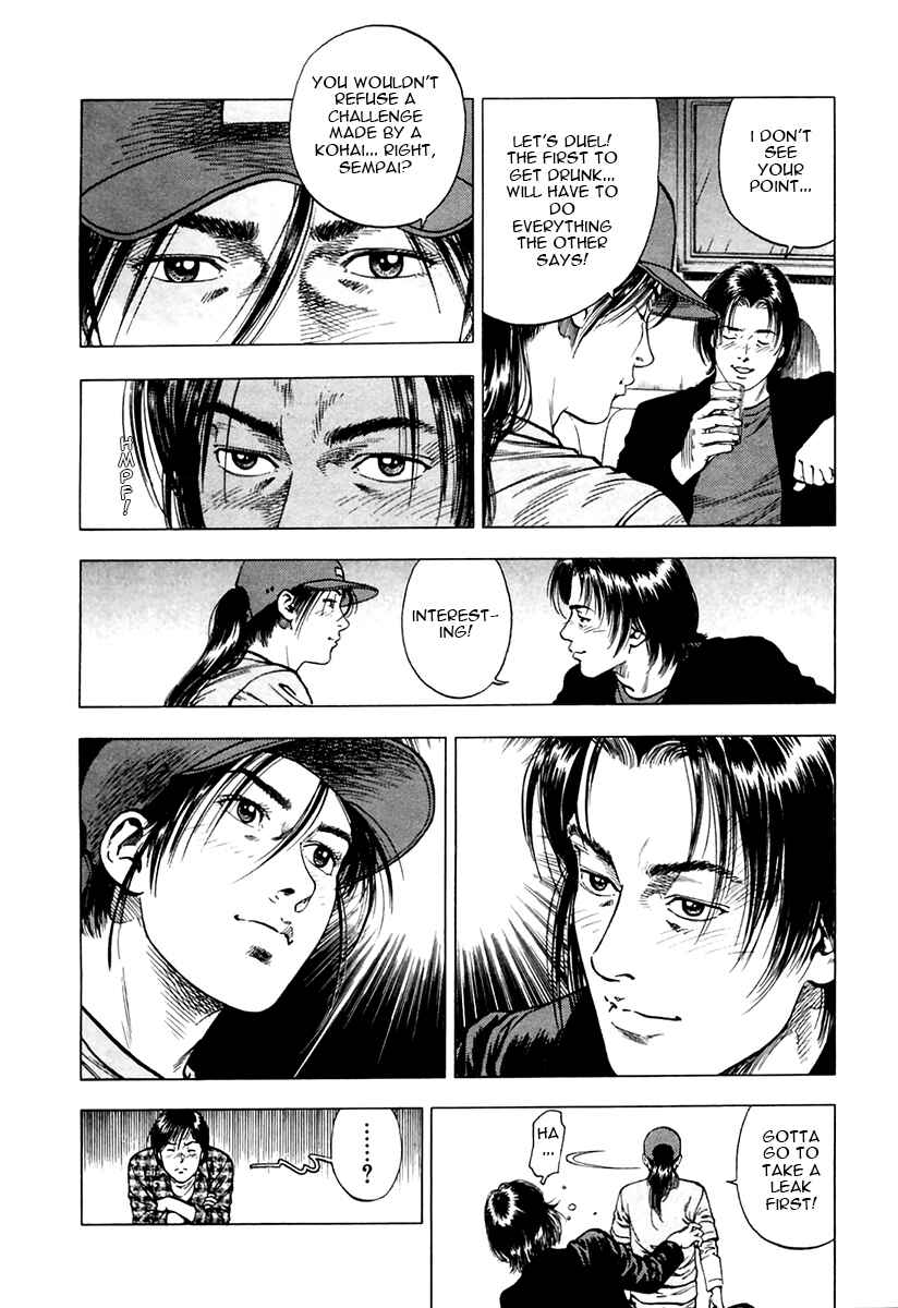 Page 22 Chapter 92 Family Compo