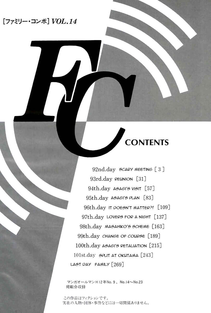 Page 4 Chapter 92 Family Compo