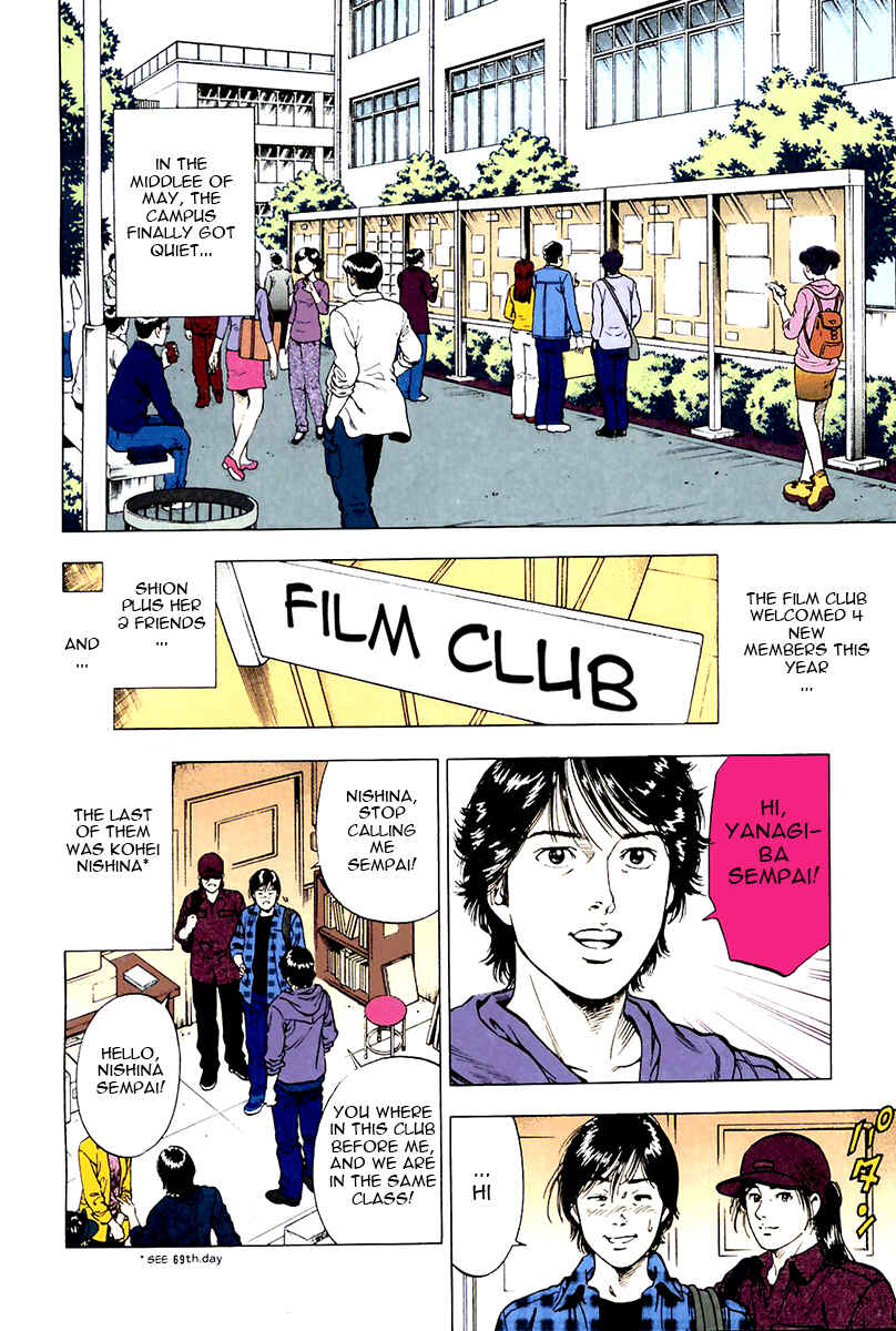 Page 6 Chapter 92 Family Compo