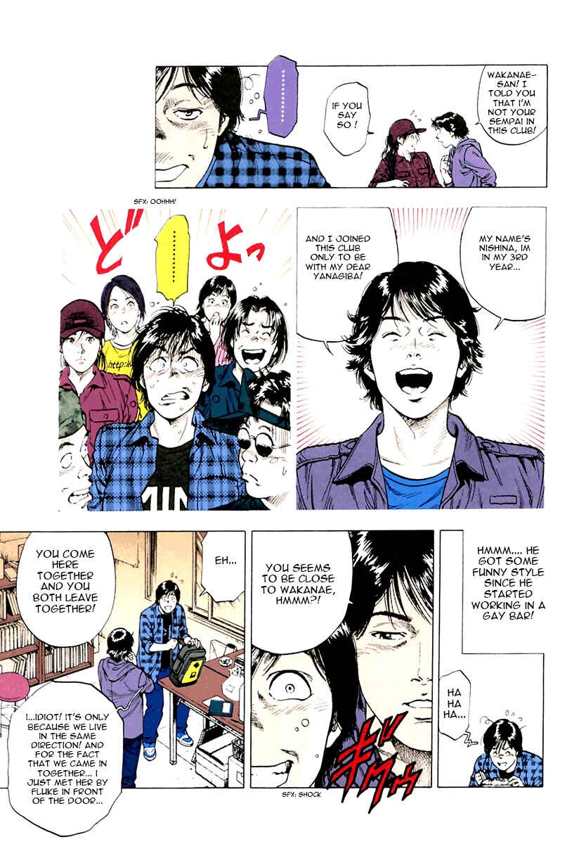 Page 7 Chapter 92 Family Compo