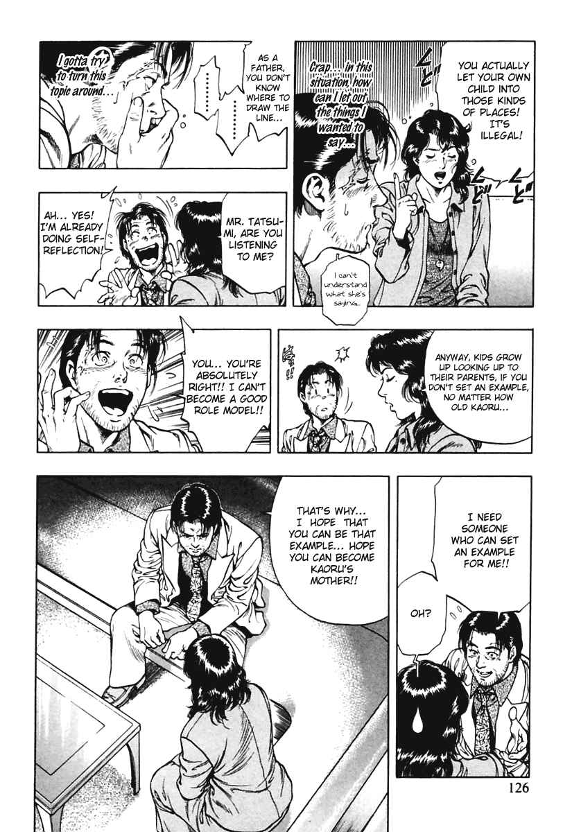 Page 16 Chapter 61 Family Compo