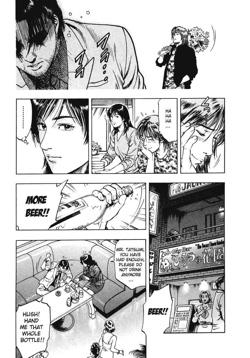 Page 3 Chapter 61 Family Compo