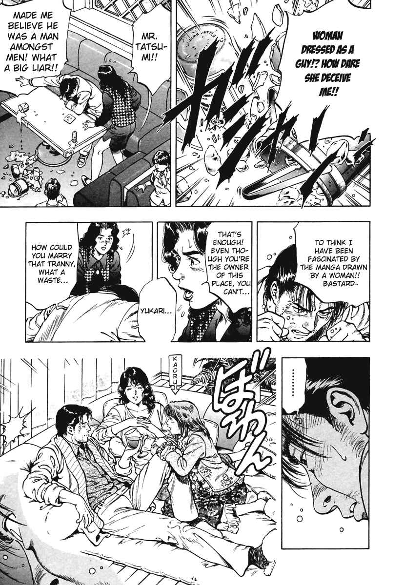 Page 5 Chapter 61 Family Compo