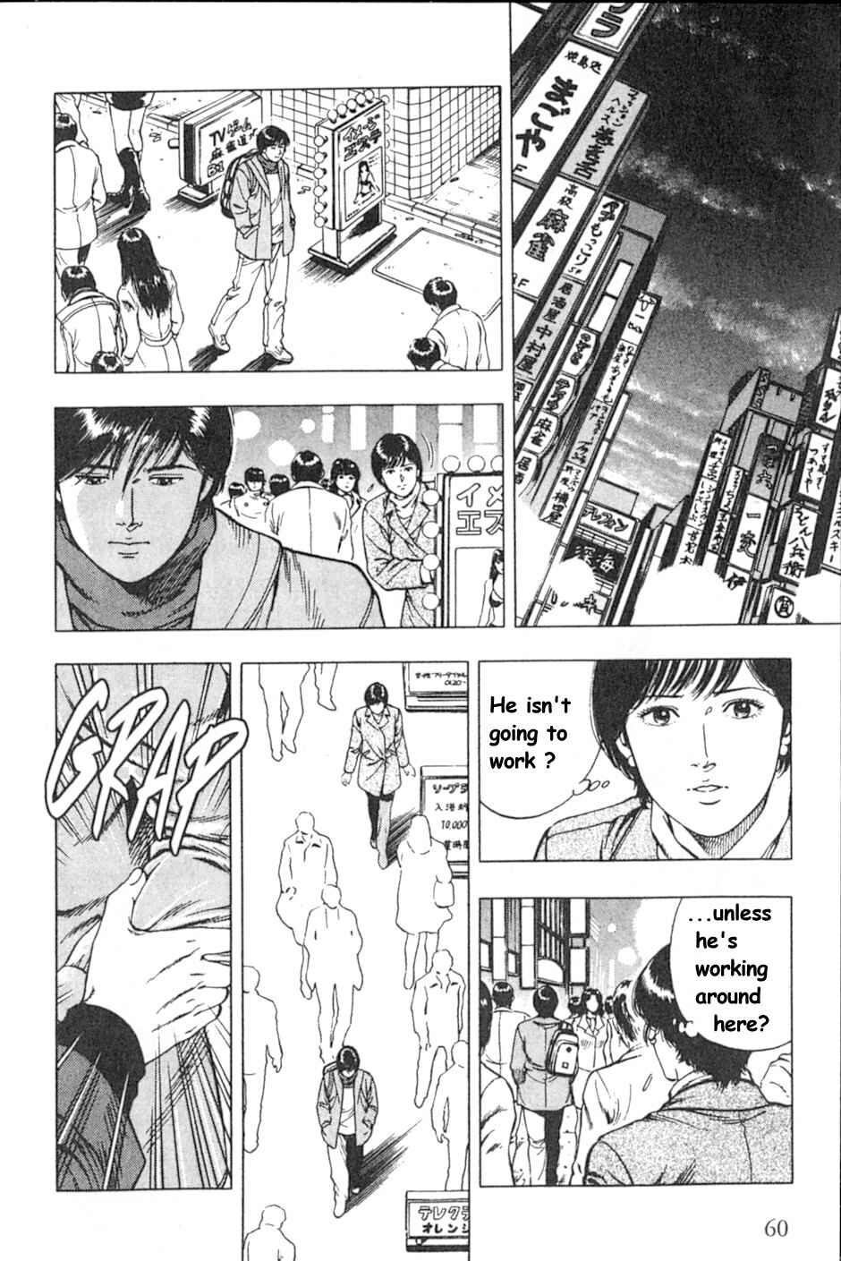 Page 4 Chapter 38 Family Compo