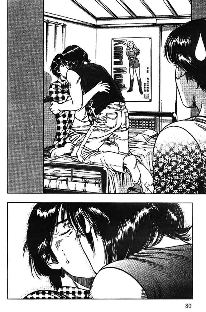 Page 22 Chapter 17 Family Compo