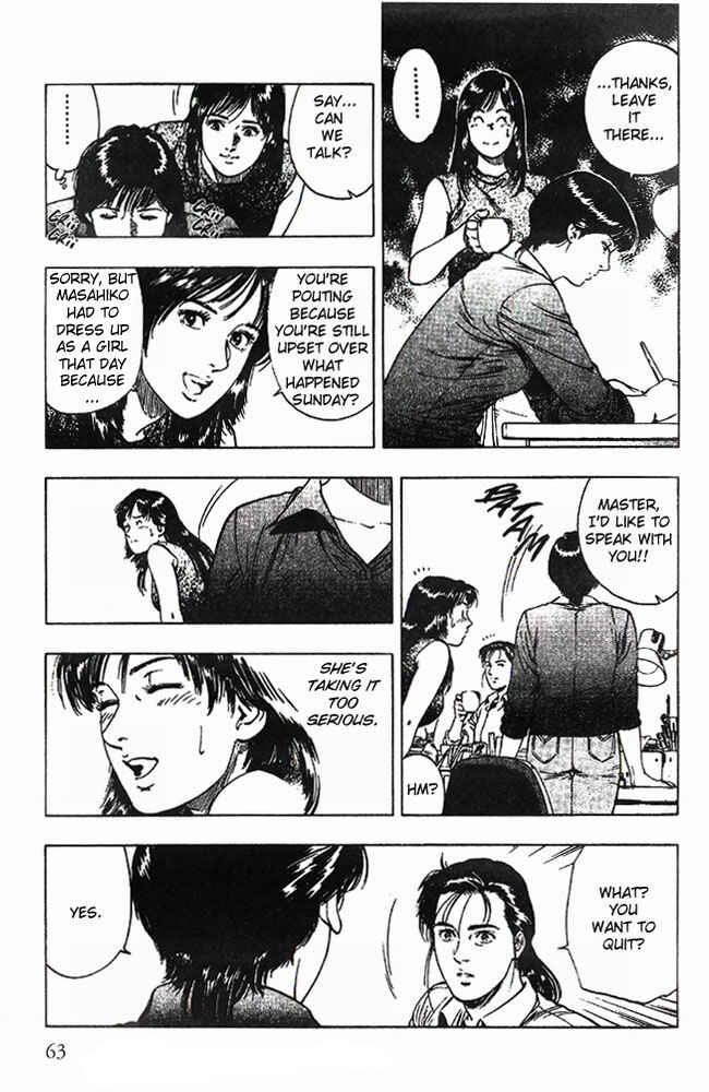 Page 5 Chapter 17 Family Compo