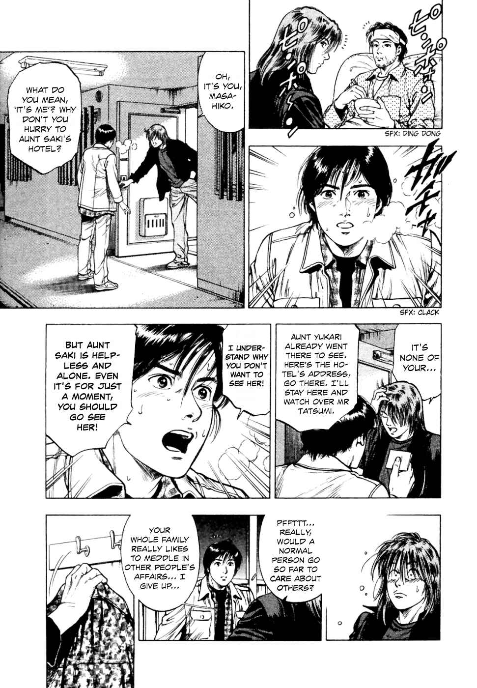 Page 14 Chapter 74 Family Compo